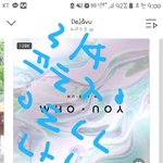 [뉴이스트] ㅅㄷ)매우 늦은 눔나후기