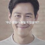이쁜데 왜 말 안거냐는 친구덜아