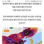 초미세먼지의. 심각성 진짜 심각함