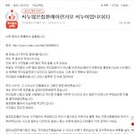 [원본지킴이] 시누많은집 원래이런가요. 시누이입니다.