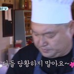 얘드람 무리 너무 급하게짜지마