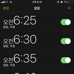 얘들아 오늘 등교 첫날이었는데 어땠어?