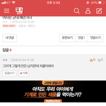 한<b>남충</b> 박제
