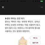 [댓글부탁해] <b>염색</b> 안 풀어서 걸렸거든