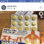 [댓글부탁해] 얘들아 오늘 어땠어?