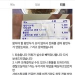 [모두드루와] 왕만두가 <b>오지</b> 않아서.