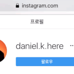 [강다니엘] 짤주워왔는데