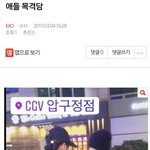 [EXO] ⬇️응 <b>밑글</b> 목격담 타가수 여기서 봐