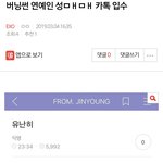 [EXO] <b>밑밑</b>⬇️캐톡도 아님 일단 파놓는다 여기서봐
