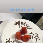 세븐틴 <b>부석순</b>이 슈퍼주니어
