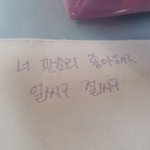 [드루와] +)판녀<b>수신호</b> 후기ㅋㅋㅋㅋㄱㅋㅋㅋㄱ