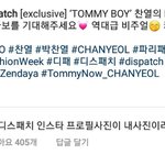 [EXO] <b>박찬열</b> 존귀