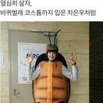시험대형으로 앉는대 옆 <b>분단</b> 얘가