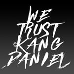 [강다니엘] 그냥 기다리면 녤군이 알아서 잘 해주겠지