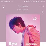 [인피니트] 동우 <b>파이팅</b>