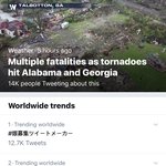 [TXT] 와중에 <b>트랜</b>딩 1위