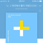 [TXT] 이거 스밍 되는 거 맞아???