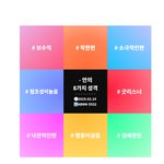 [댓글부탁해] 새학기 고민 !