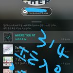 [뉴이스트] 영업글 총대 <b>낙타</b>나줘