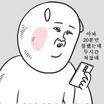 [드루와] 너네 고등학교 어땠어?