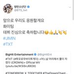 [방탄소년단] 응원<b>요정</b> 지민이 또 왔당