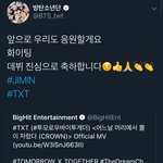 [모두드루와] 방탄이 투바투 <b>홍보</b>함