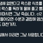 나 <b>유전</b>공학과 가고 싶은데