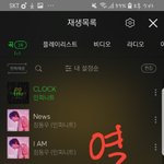 [인피니트] <b>열스</b>^^^