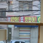 우리 반만 임시반장 후보로 아무도 안 나왔냐