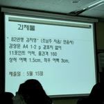 [댓글부탁해] 개강하자마자 자<b>퇴각</b>이네