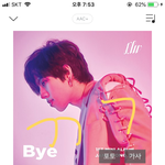 [인피니트] 노래좋다