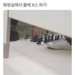 [ㅈㄴ식돼] 트위터존잘남둘이서장실x스하는거<b>뿌림</b>