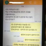 [댓글부탁해] 새학기 <b>첫날</b> 어땠어?
