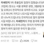[힘이되어줘] 얘들아 한번만 들어와줘ㅜ