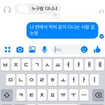 [댓글부탁해] 헐헐 같이 다니자는 애 생겼어ㅠㅠ