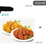 [드루와] <b>랜</b>선짝사랑 썰 푼다