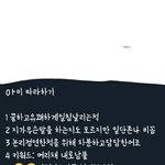 [드루와] 야 나 ㅈ됨ㅋㅋㅋㅋㅋㅋㅋㅋ