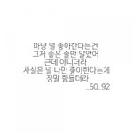 [꼭조언부탁] 짝사랑을 접으려구요 정신차리게 한마디 부탁드려요