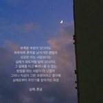 지금 혼자라서 힘들어하고 두려운 애들 많지?