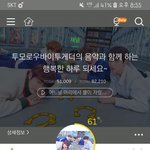 [TXT] 멜롱 <b>방문자</b> 지금 5만넘음ㅠ