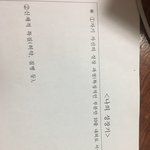 [드루와] 이거 뭐 적는거야??