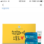 니네 생일선물로 이거 받으면 어때?