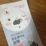 이 <b>코</b><b>팩</b> 어땡