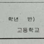 [댓글부탁해] 판녀들 신학기 최대 <b>난제</b>