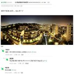[댓글부탁해] 한남더힐 <b>주민</b>의 2/3가 하는 커뮤니티