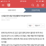 [드루와] <b>이</b> 글 <b>쓰</b>닌데 새학기 나름 괜찮은듯ㅎ