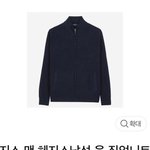 [댓글부탁해] 이런<b>니트</b> 20대도 입냐