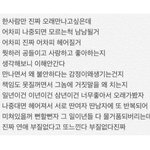 요즘 내가 딱 느끼는 감정