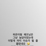 [드루와] 해명글) 고랩3에 키프클랜 김민규 욕먹는거