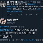 [방탄소년단] 현재 우리네 <b>추억</b>여행